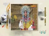 跟我学 《跟我学》 20170224 李文敏教京剧《大登殿》（三）