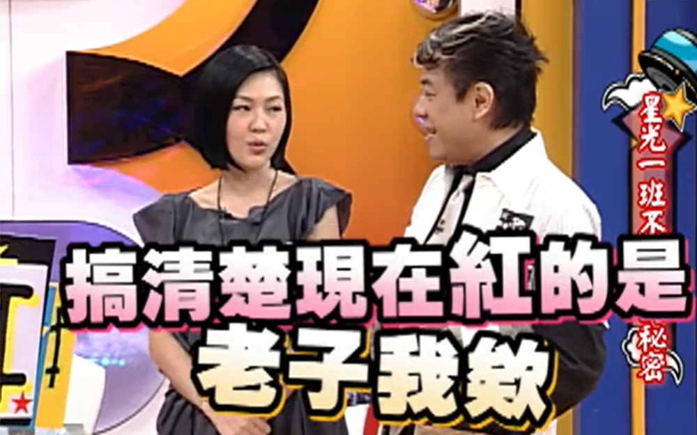林志炫现场说出淘汰歌手内幕