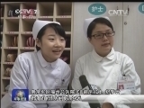 军事报道 《军事报道》 20150110