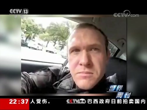 世界周刊 《世界周刊》 20190317
