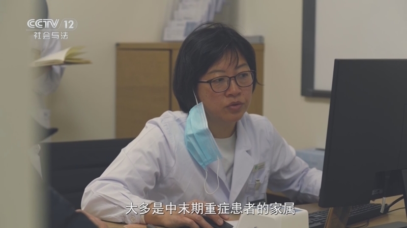 心理访谈 《心理访谈》 20240817 安宁疗护 生命尽头的善终与善别