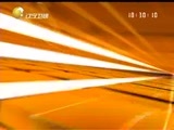 辽宁新闻 《辽宁新闻》 20141013