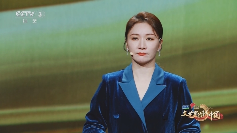 《文艺里的新中国》 20241227