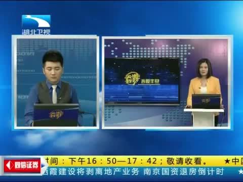 吾股丰登 《吾股丰登》 20140619