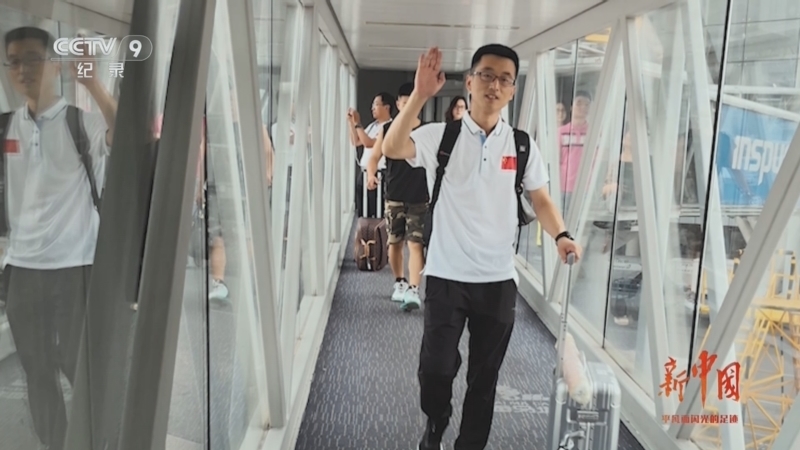 新中国 《新中国 平凡而闪光的足迹》 第20集 “丝路”新传奇
