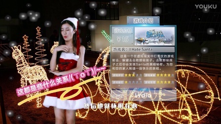 女神啪啪啪 第一季 《I Hate Santa》我讨厌圣诞