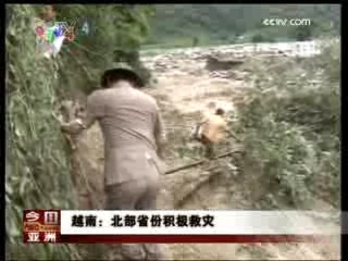 今日亚洲 今日亚洲 2008-08-11