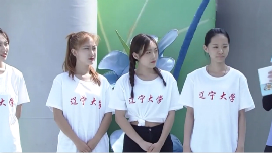 男生女生向前冲 第十一季 辽宁大学VS黑龙江大学，强强比拼谁将胜出？