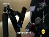 地理中国 《地理中国》 20180813 水下谜团·担杆岛的秘密