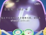 动漫世界 《动漫世界》 20160419