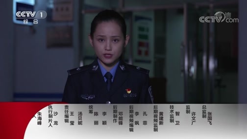 今日说法 《今日说法》 20180924 乡村警察故事