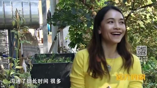 远方的家 《远方的家》 一带一路（421）瑞士 宜居都市苏黎世 20180927