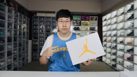 AJ3镭射橙 开箱 湖人配色 科比配色