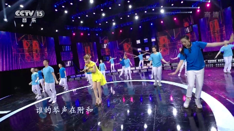 《中国节拍》 20210113