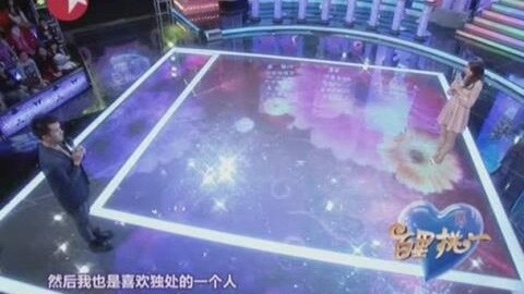 百里挑一 孤僻男相亲引争议 霸气男寻妻引哄抢