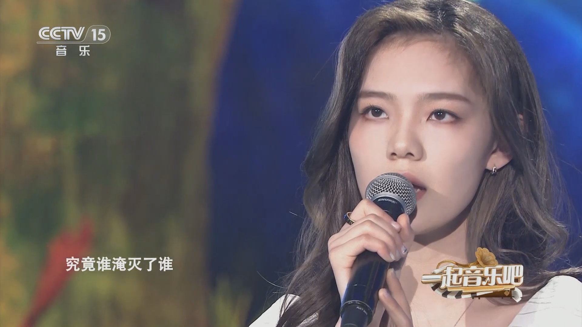 一起音乐吧 《一起音乐吧》 20240105 风从山那边来