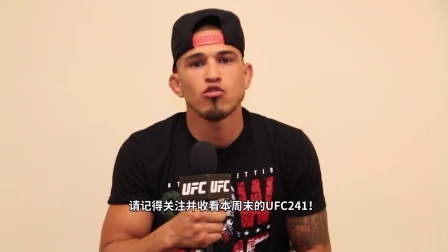 UFC终极格斗冠军赛 米欧奇与佩蒂斯送上问候，UFC深圳等你亲临现场