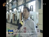 山东新闻联播 《山东新闻联播》 20170526
