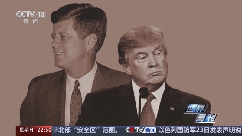 世界周刊 《世界周刊》 20250323