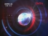 军事报道 《军事报道》 20120221