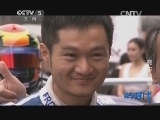 赛车时代 《赛车时代》 20131127