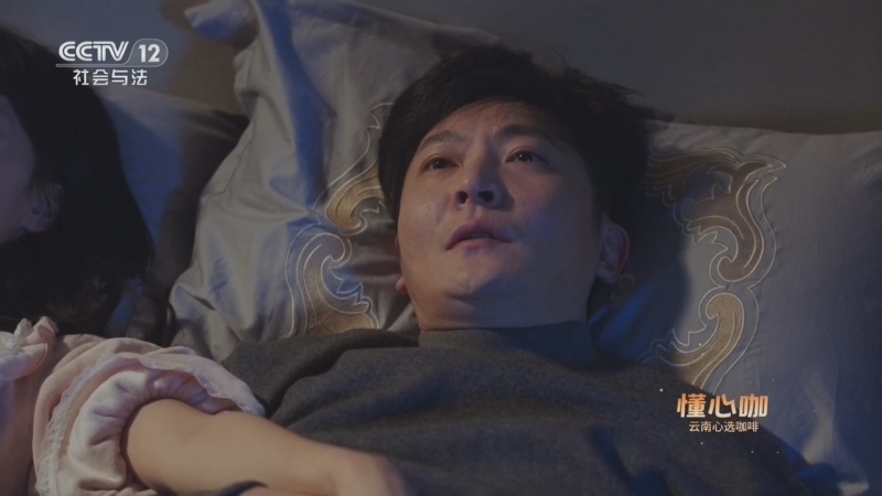 剧懂人心 《剧懂人心》 20260810 《都挺好》