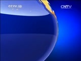 新闻直播间 《新闻直播间》 20141218 10:00