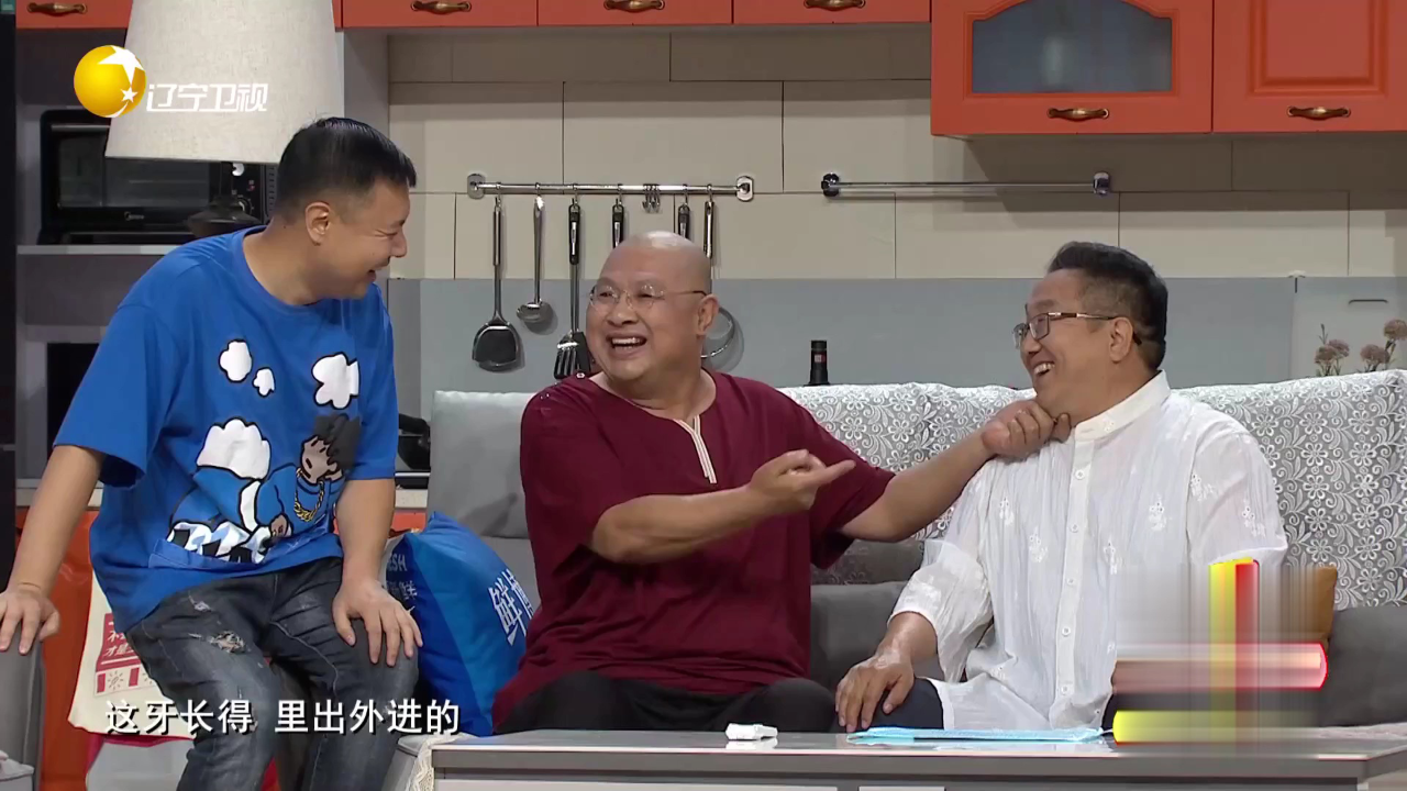 欢乐集结号 小品《换房》