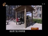 共产党员 《共产党员》 20151106