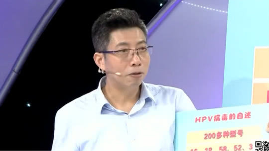 X诊所. 癌症其实防得住