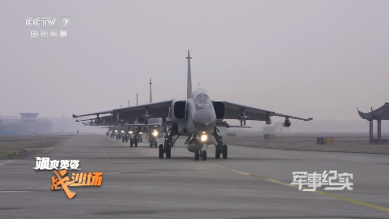 军事纪实 《军事纪实》 20230306 飒爽英姿战沙场
