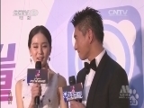 中国电影报道 《中国电影报道》 20141005 2014中国影坛星浪潮之“轻熟女”