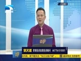 吾股丰登 《吾股丰登》 20160721