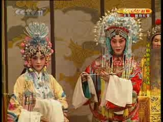 CCTV空中剧院 纪念著名评剧表演艺术家新凤霞诞辰80周年折子戏专场演出 4-4