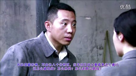 萝莉侃剧 2014年抗日神剧大吐槽 76