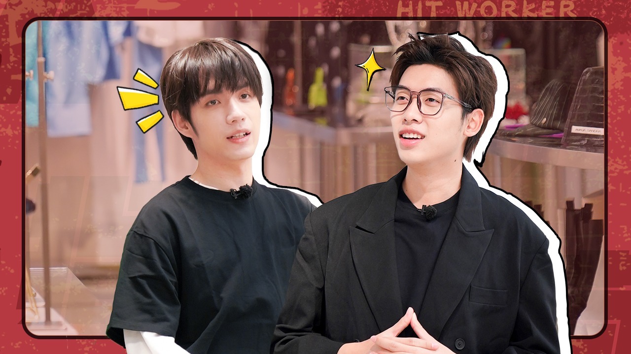 第15期：张颜齐中国boy变身买手店店员