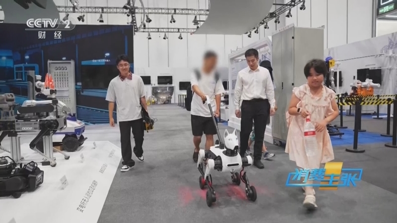 消费主张 《消费主张》 20260824 落地提速！机器人硬核科技给生活带来哪些惊喜？