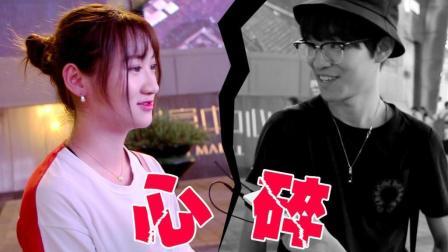 厉害了学妹 男生发的誓能信吗?看美女怎么说