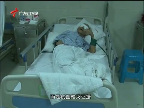 法眼 《法眼》 20131106 精神病院的挖眼疑案