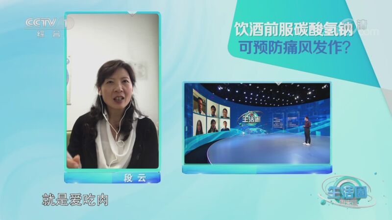 生活圈 《生活圈》 20201101