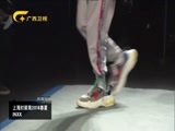 时尚中国 《时尚中国》 20180117