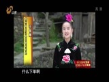 共产党员 《共产党员》 20171124