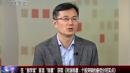 金股期谈 2017 金股期谈 171025