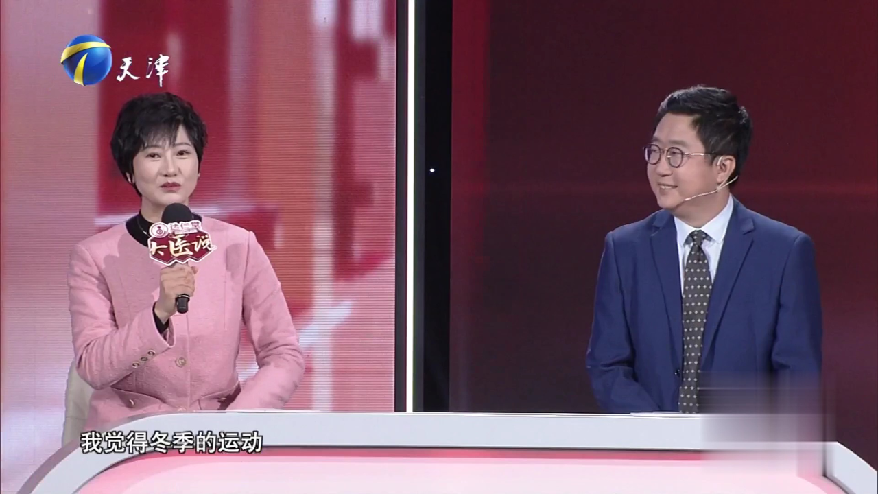 科学护心  平安度冬