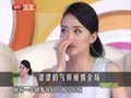 最佳现场 《最佳现场》20130628：王艳自曝豪门家族生活 贵族里的婆媳关系
