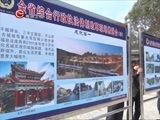 贵州新闻联播 《贵州新闻联播》 20170409