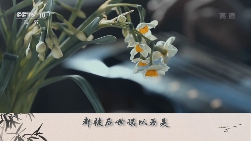 百家讲坛 《百家讲坛》 20221026 诗说先秦 12 缁衣传唱郑国兴