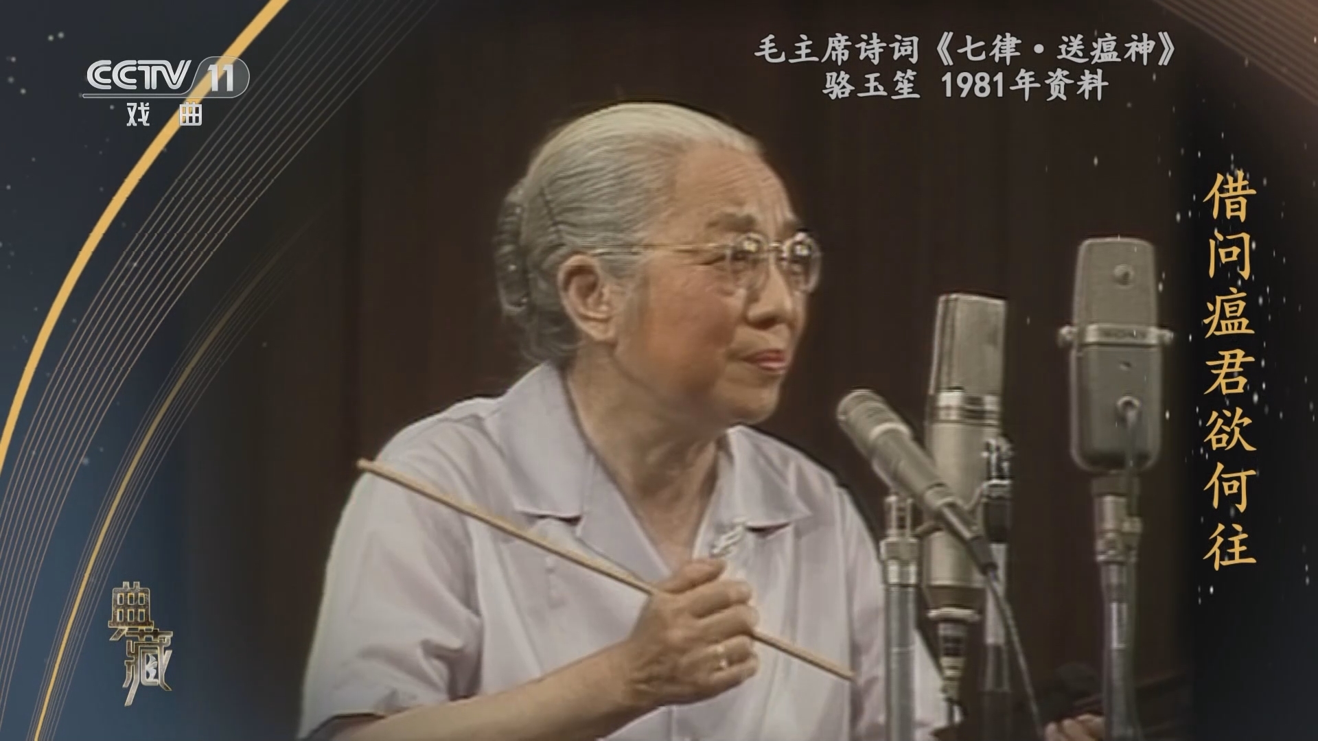 典藏 《典藏》 20230618