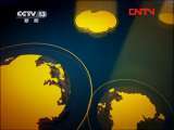 新闻直播间 《新闻直播间》 20111116 13：00