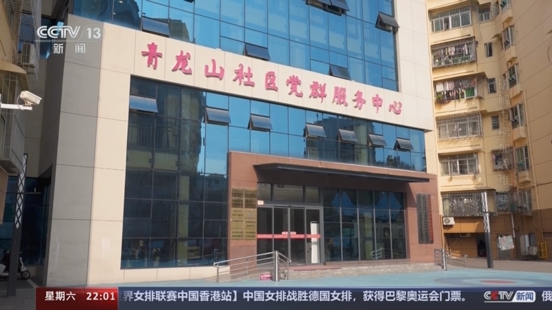 新闻调查 《新闻调查》 20240615 破解电梯加装难题